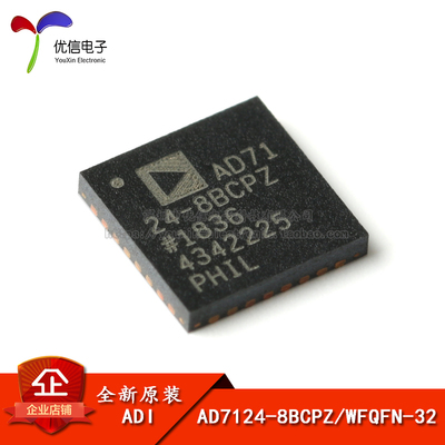 原装正品AD7124-8BCPZ模数转换器