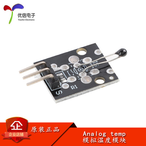 模拟温度模块热敏传感器DIY