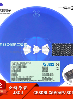 原装正品CESDBLC5V0AP BL5A SOT-23 5V双向ESD保护二极管（20只）