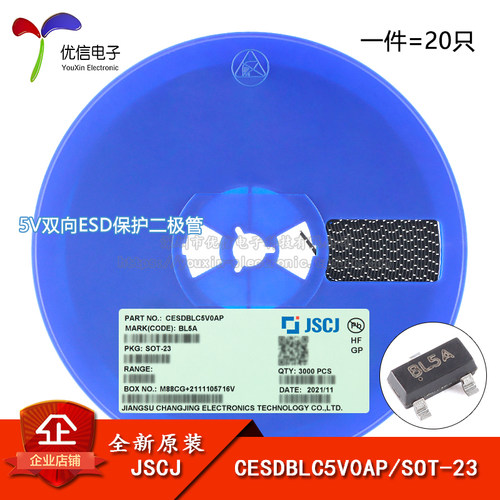 CESDBLC5V0APBL5ASOT-23二极管