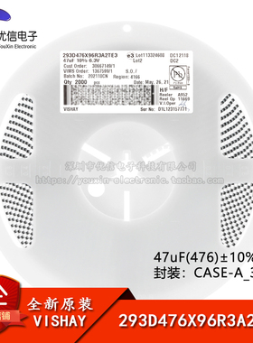 CASE-A_3216 贴片钽电容 47uF(476)±10% 6.3V 293D476X96R3A2TE3