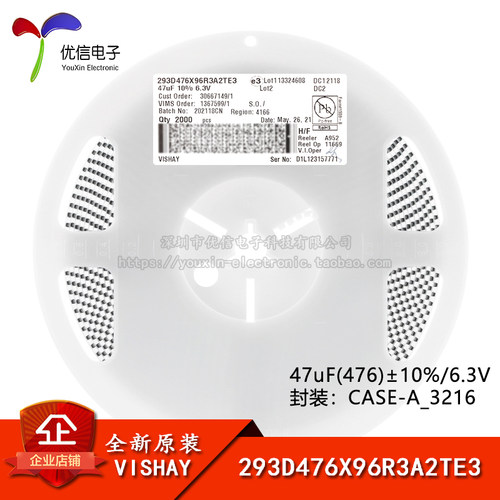 3216贴片钽电容47uF±10%6.3V