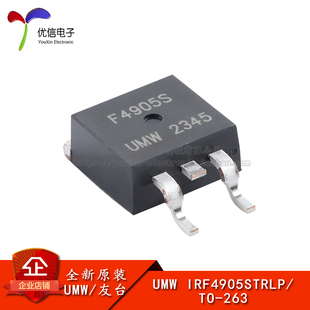 原装 IRF4905STRLP 正品 60V 42A 263 场效应管 MOSFET P沟道