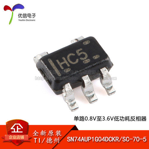 原装正品SN74AUP1G04DCKR芯片