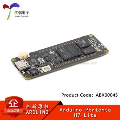 原装ABX00045STM32H747XI开发板