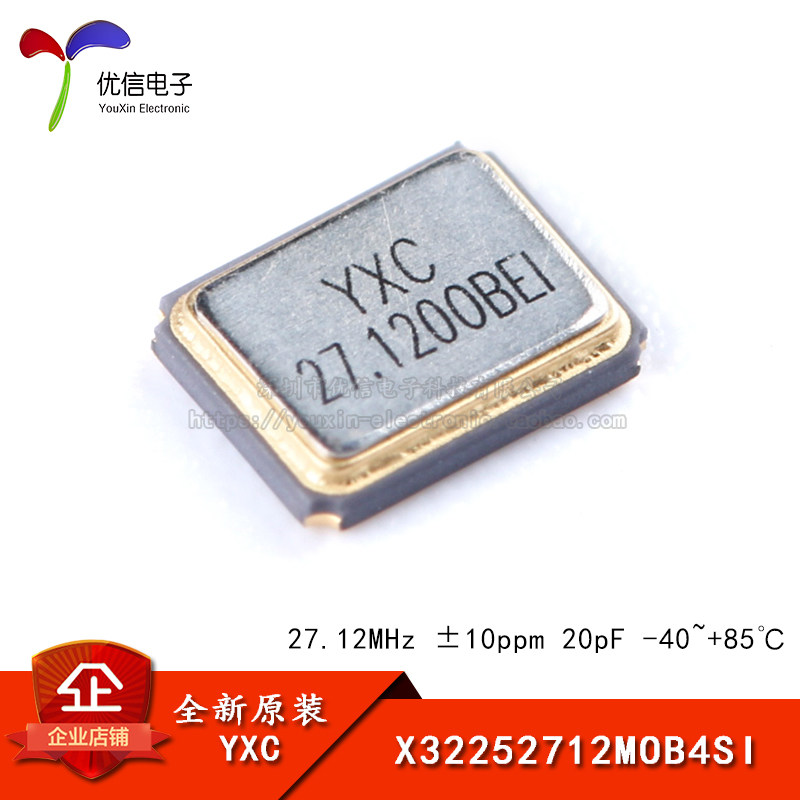 3225贴片无源晶振27.12MHz