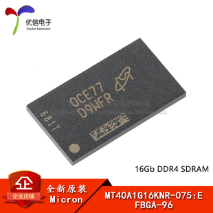 原装正品 MT40A1G16KNR-075:E FBGA-96 16Gb DDR4 SDRAMN内存芯片
