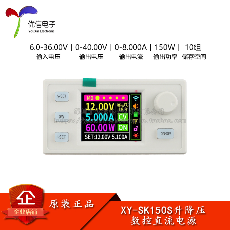 K150S升降压直流可调稳压电源