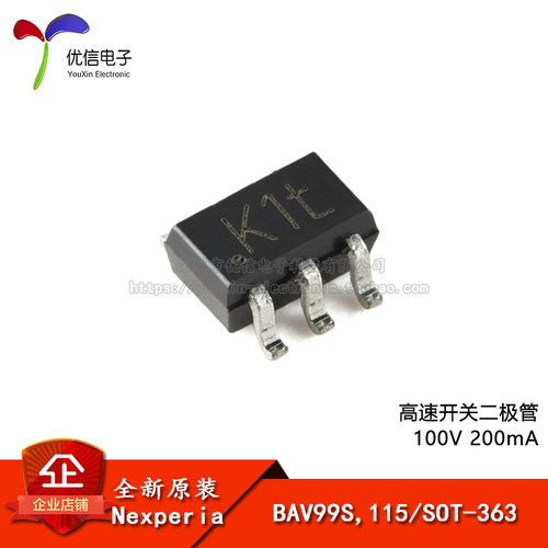 BAV99S,115SOT-363开关二极管