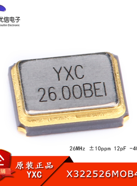 3225贴片无源晶振/YSX321SL 26MHz 10ppm 12pF X322526MOB4SI 4脚