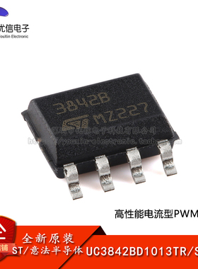 原装正品 UC3842BD1013TR SOP-8 高性能电流型PWM控制器芯片