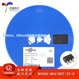 原装正品 M3406-ADJ SOT-23-5 1.5MHz 800mA同步降压转换器芯片