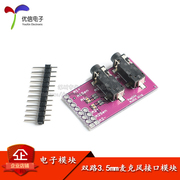 [Uxin Electronics] Ổ cắm âm thanh CJMCU hai chiều 3,5mm tai nghe video giao diện micrô âm thanh nổi MP3