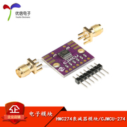[Uxin Electronics] Bộ suy giảm kỹ thuật số HMC274 điều khiển dương 5 bit GaAs 0,7- 2,7GHz