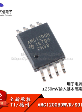 原装正品 贴片 AMC1200BDWVR SOIC-8 隔离放大器IC芯片