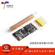 GT-38 vi điều khiển không dây mô-đun cổng nối tiếp SI4438/4463 433M khoảng cách 1200 mét giao diện UART