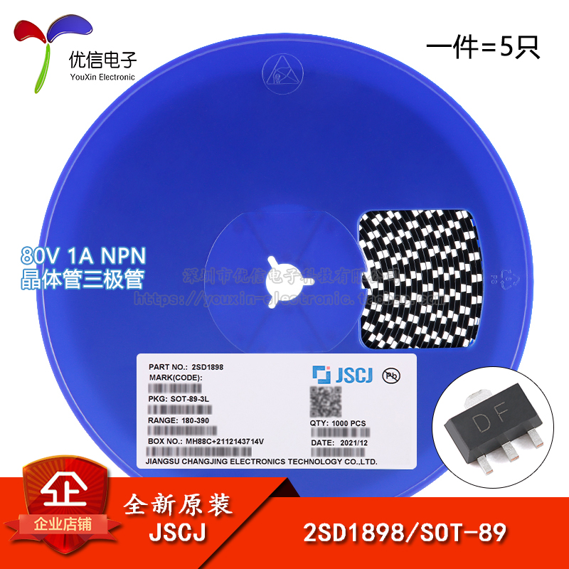 2SD1898DFSOT-89三极管