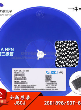 原装正品 2SD1898 DF SOT-89 80V 1A NPN晶体管三极管（5只）