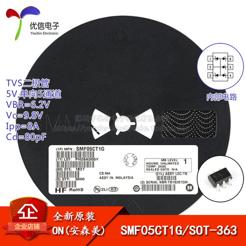 原装正品二极管SMF05CT1G