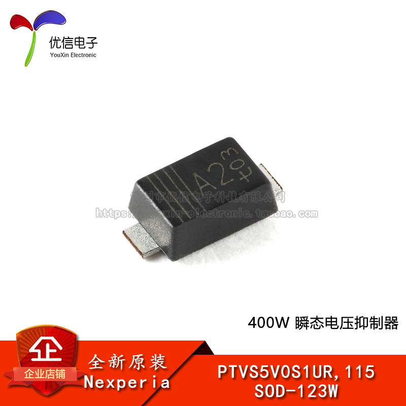 PTVS5V0S1UR瞬态电压抑制二极管