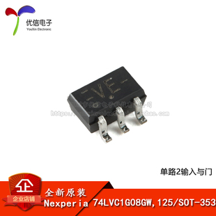 【优信电子】原装正品 74LVC1G08GW,125 SOT-353 单路2输入与门