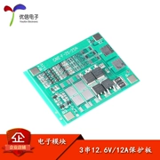 Bảng bảo vệ pin lithium 3 dây 11.1V12.6V12A pin lithium quá sạc, xả quá mức, ngắn mạch và bảo vệ quá dòng