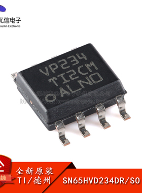 原装正品 贴片 SN65HVD234DR SOIC-8 休眠模式3.3V CAN收发器芯片