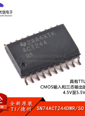 原装正品 SN74ACT244DWR SOIC-20 八路缓冲器/驱动器芯片