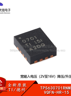 原装正品 TPS630701RNMR VQFN-HR-15 降压/升压转换器芯片