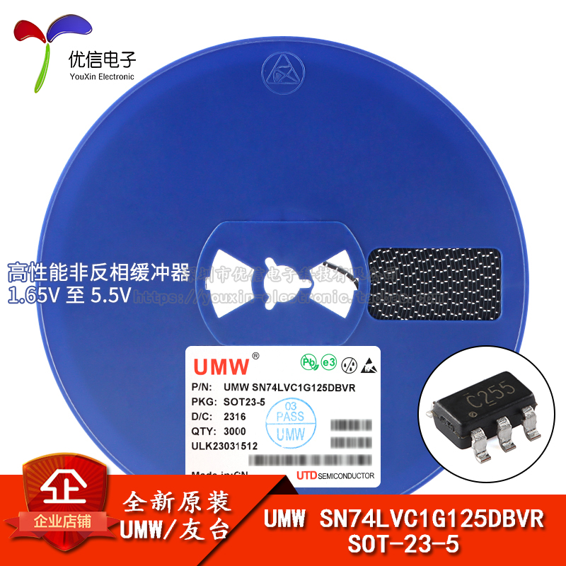 原装正品UMW SN74LVC1G125DBVR SOT-23-5 高性能非反相缓冲器芯片 电子元器件市场 逻辑器件 原图主图