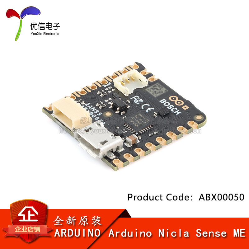 原装正品 ARDUINO NICLA SENSE ME ABX00050 nRF52832开发板模块