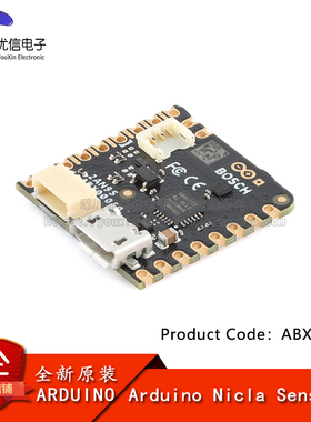 原装正品 ARDUINO NICLA SENSE ME ABX00050 nRF52832开发板模块