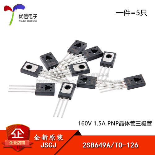 2SB649ATO-126三极管