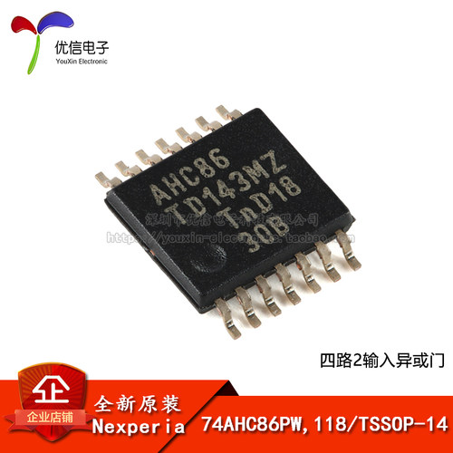 原装74AHC86PW,118TSSOP-14芯片