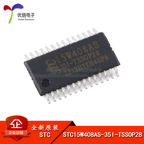 STC15W408AS-35ITSSOP28单片机