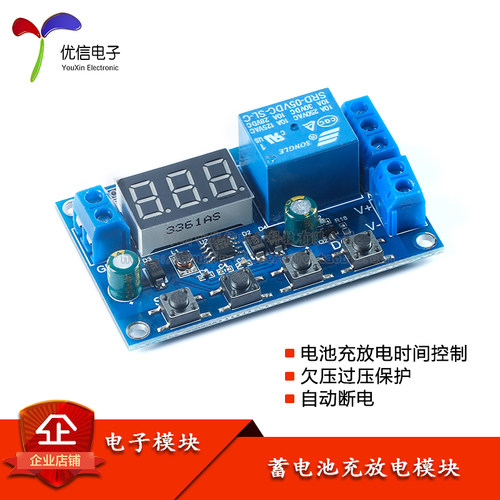 原装正品蓄电池充放电模块电压表