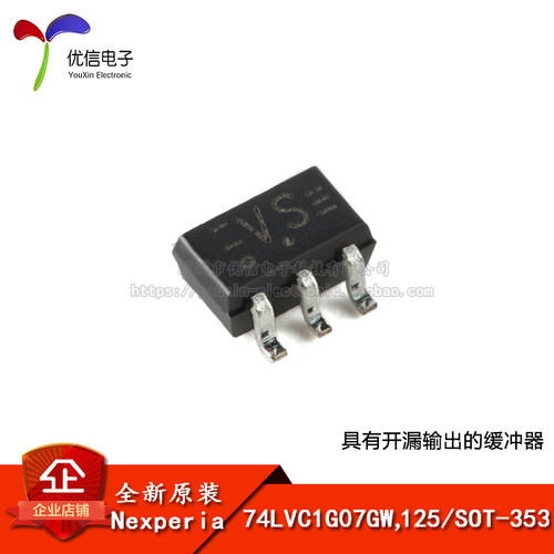 原装正品74LVC1G07GW,125缓冲器