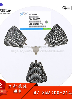 原装正品 M7 1N4007 SMA DO-214AC 1A/1000V贴片通用二极管(10只)