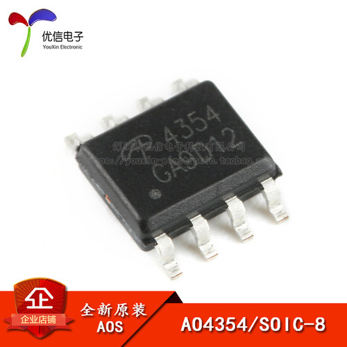 AO4354SOIC-8N沟道场效应管