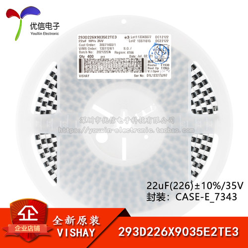 原装正品7343贴片钽电容22uF35V