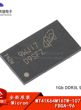 原装正品 MT41K64M16TW-107 IT:J FBGA-96 1Gb DDR3L SDRAMN芯片