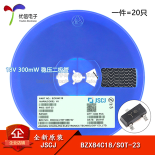 原装正品 BZX84C18 Y6 SOT-23 18V 300mW稳压二极管（20只）