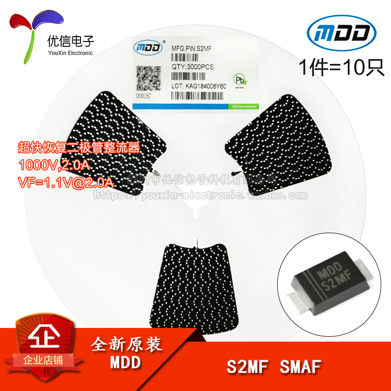 贴片超快恢复二极管整流器