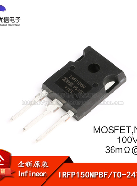 原装正品 IRFP150NPBF TO-247 N沟道100V/42A 直插MOSFET场效应管