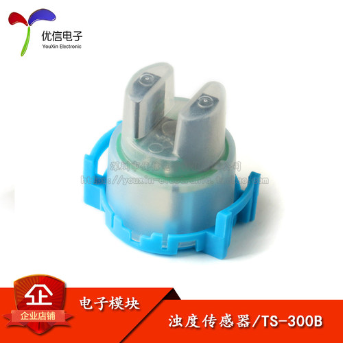 原装正品TS-300B浊度传感器