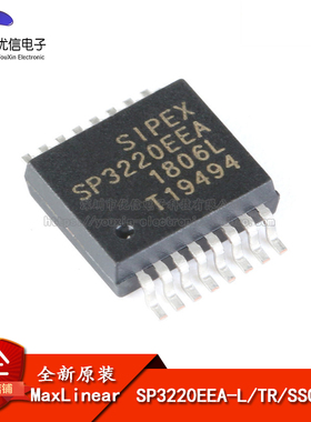 原装正品 贴片 SP3220EEA-L/TR SSOP-16 3V-5.5 RS232收发器芯片