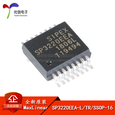 原装SP3220EEA-L/TRSSOP-16芯片