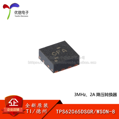 原装正品TPS62065DSGR转换器芯片