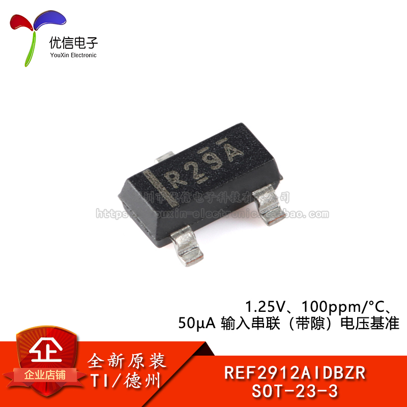 原装REF2912AIDBZR电压基准芯片