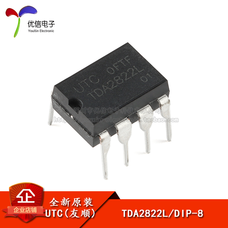 原装正品 直插 TDA2822L DIP-8 1W双路音频放大器 IC芯片 电子元器件市场 芯片 原图主图